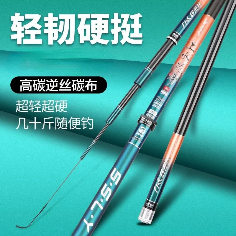 TAIGEK High-quality carbon ultra-light and ultra-hard bench fishing rod carp fishing ultralight rod pesca