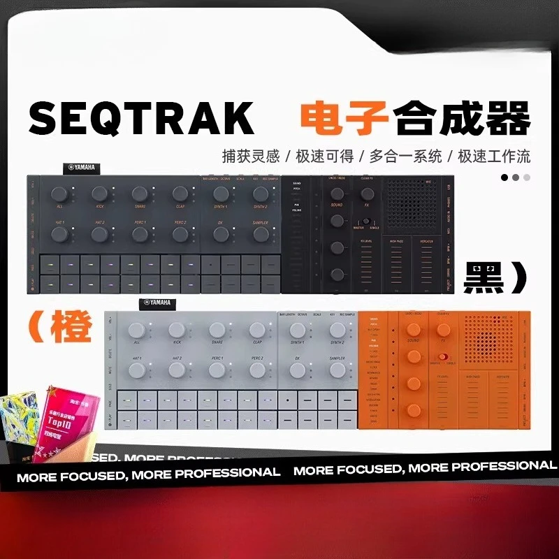 SEQTRAK Electronic Synthesizer MIDI Keyboard Sequencer Rechargeable with Speaker