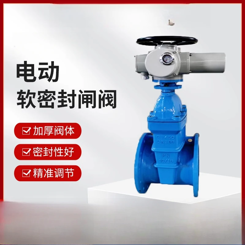 

Z945X-16Q Электрический дверной клапан с мягким уплотнением, Электрический фланцевый задвижной клапан, Электрический дверной клапан Электрический клапан