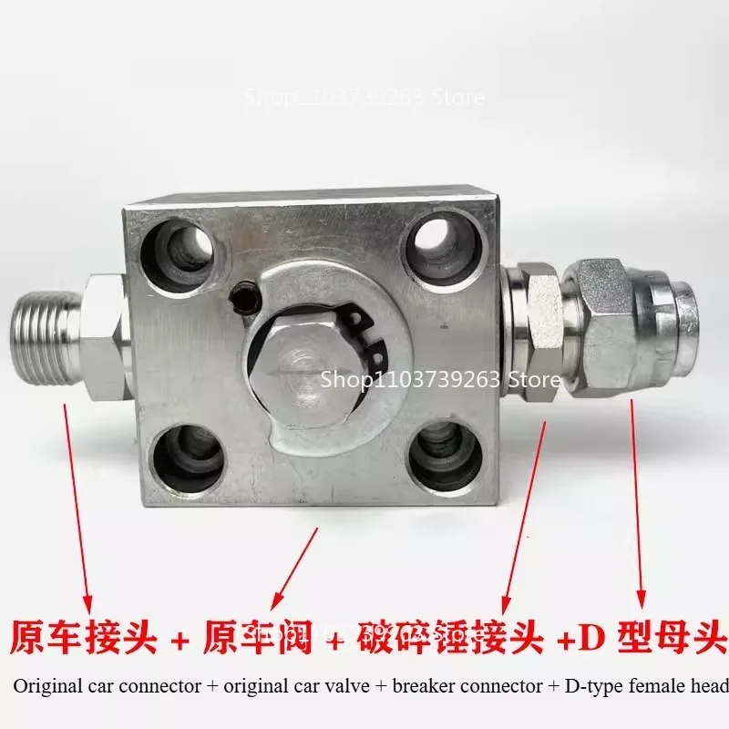 

Suitable for Xinyuan 75 908 Wheel Excavator Breaker Hammer Globe Valve 68 Gun Head YouTube Switch Valve Connector