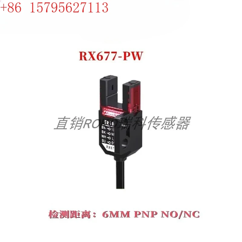 U-Shaped Photoelect…