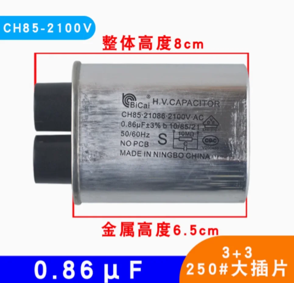 1 Piece New 2100V Microwave Oven High-Voltage Capacitor 0.7UF ~1.2UF 3+3 Large Plug 6.3mm General Microwave Heating Equipment