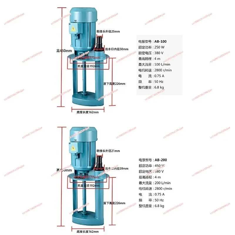 Machine Tool Cooling Oil Pump  250W 100L/MIN Lathe Grinder Water Pump AB-100/DB-100  Three-phase Electric