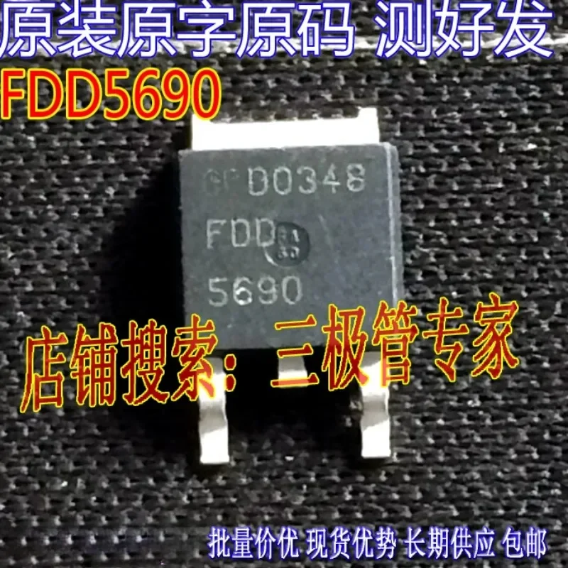 Used&Not NEW&Send after Measure Original imported disassembly original word FDD5690 FDD 5690 TO-252 patch/MOS tube, tested