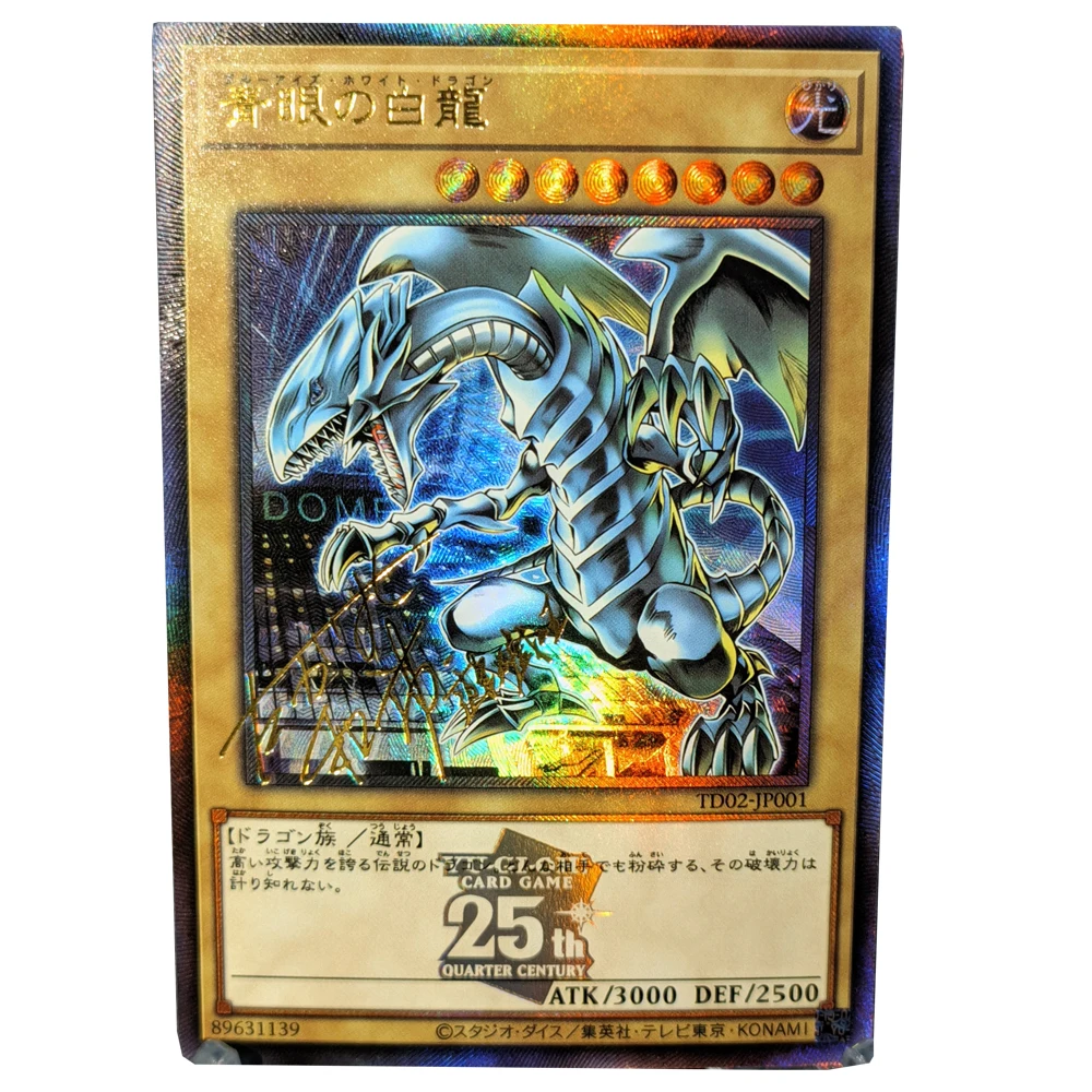 Yu-Gi-Oh Black Magician Black-Eyed White Dragon, Red-Eyed Black Dragon, Refraction Glitter, Bergame Foil Stamping Signature Strengthening