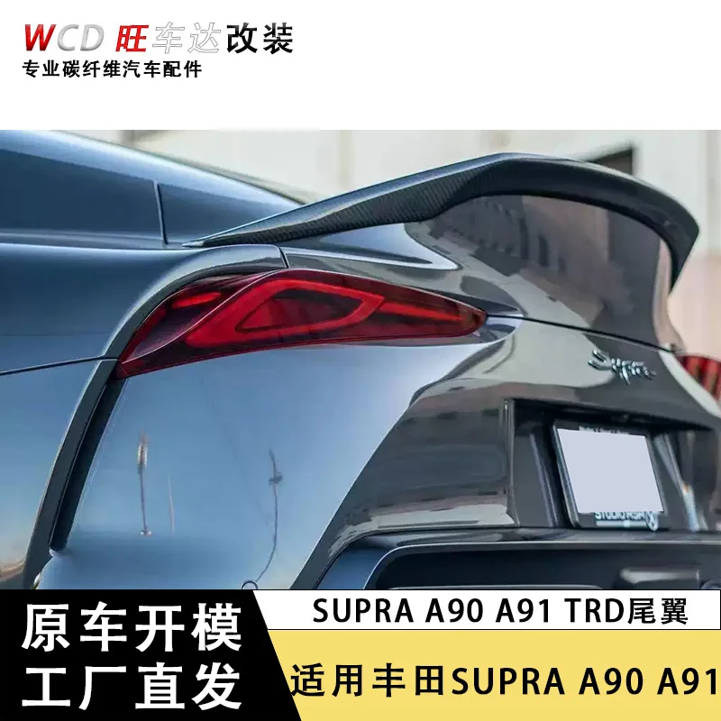 

applicable toManufacturer customized for A90 A91 Toyota Supra rear wing carbon fiber Bull Demon King fixed wind wing modificatio