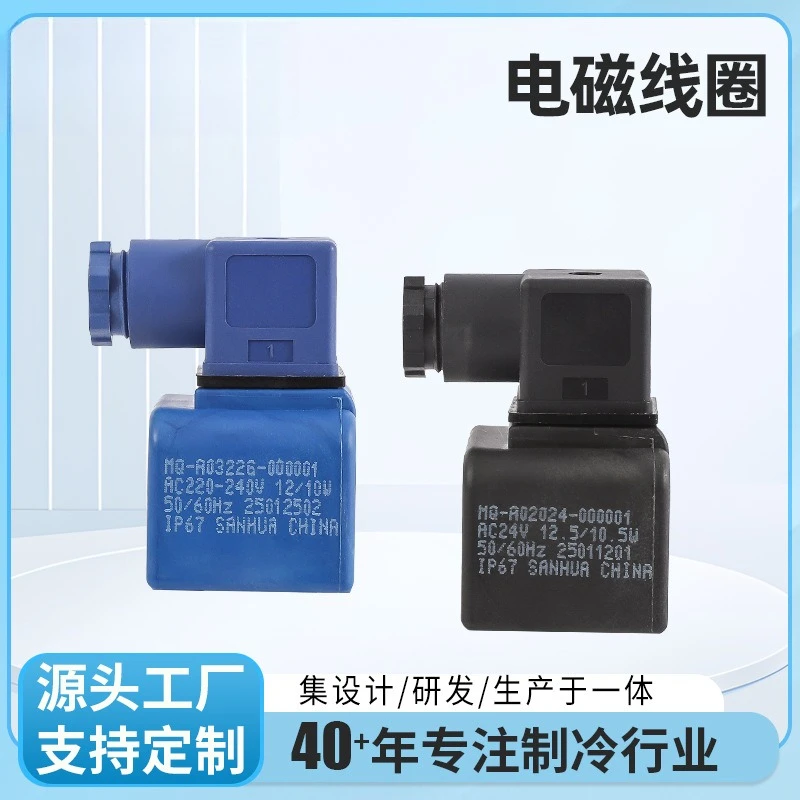 MQ series solenoid coil supporting valve complete models accessories