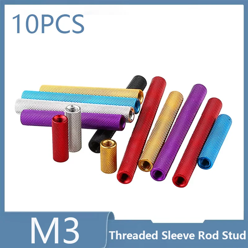 10PCS M3 L=6-60mm Colored Round Aluminum Knurled Standoff Column Stud Extend Long Nut Aluminum Spacer Rod Standoff Spacer Pillar