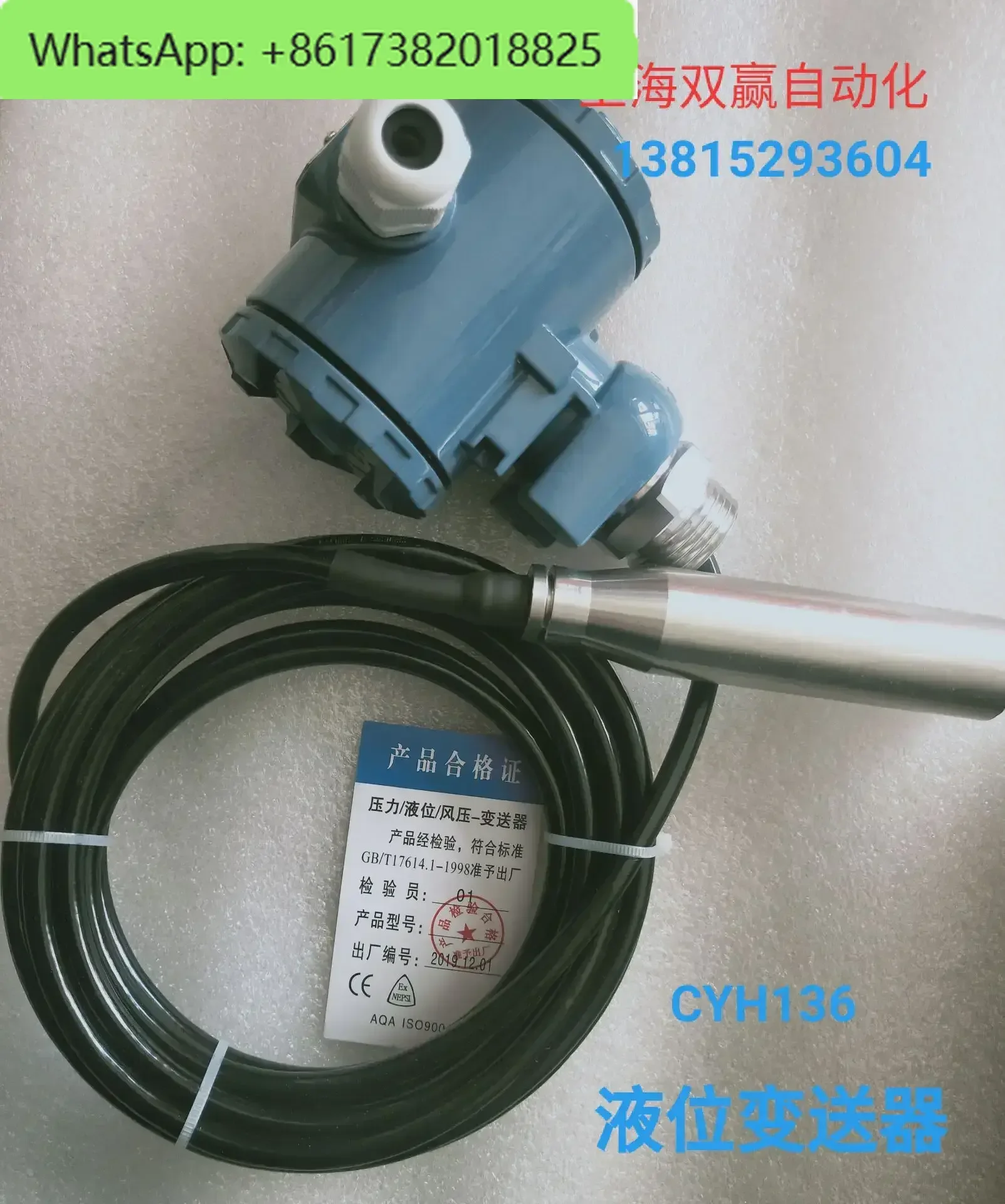 CYH-136 remote water supply input water level diffusion silicon level gauge transmitter sensor 3 5M 4-20ma