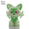 yw Sprigatito 24cm