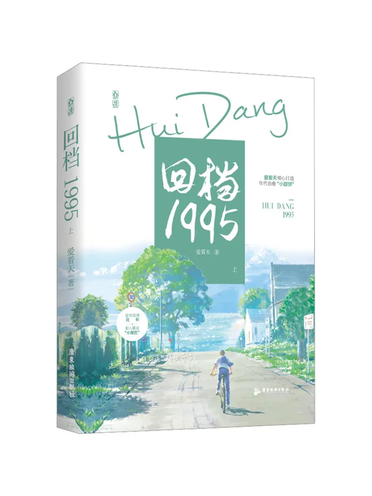 

Book-Winshare Back To 1995