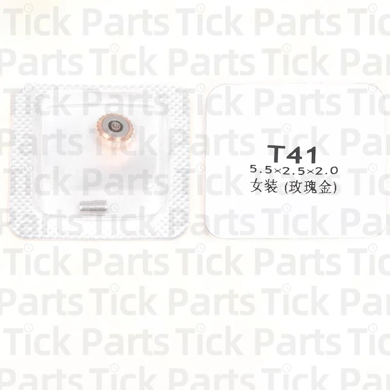 Generic Watch Crown for  T41 1853 5.5X2.5 X 2mm/0.2X0.1 X 0.1in Women
