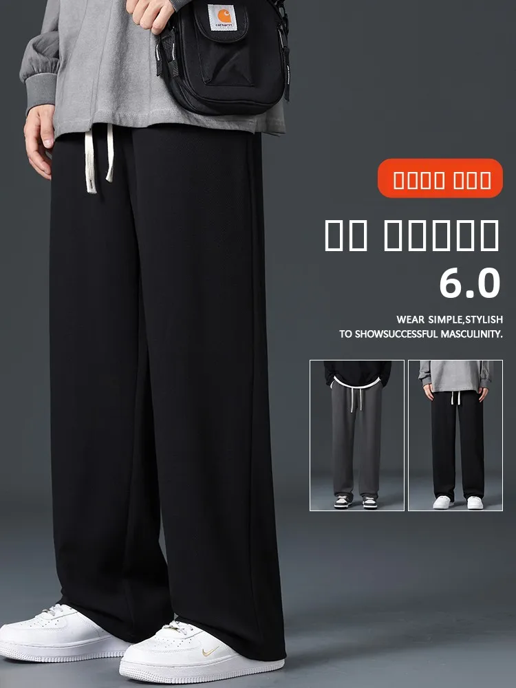 

Bla Men's Sweatpants Drapey Floor-Length Casual Pants Loose Straight Leg Faionable Spring Autumn New Sle Youthful Sle