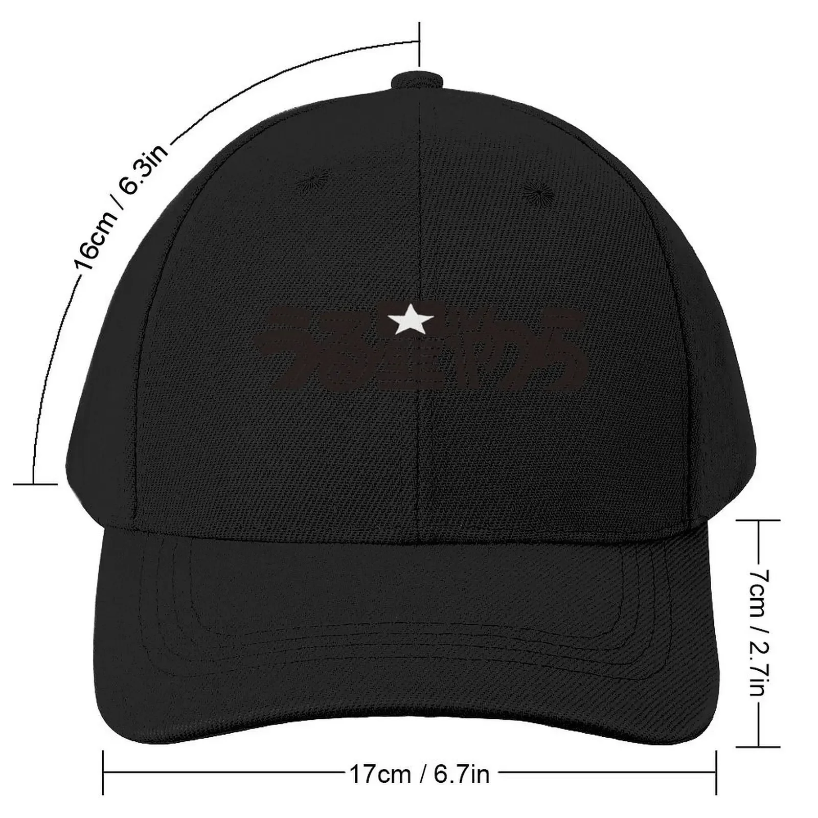 Urusei Yatsura anime cover title typography in black text Baseball Cap New Hat Rugby sun hat Mens Women's