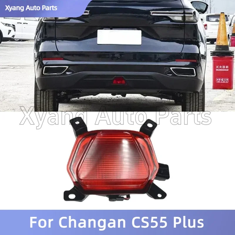 Rear Fog Lamp Assembly  For Changan CS55 Plus Rear Bumper Light