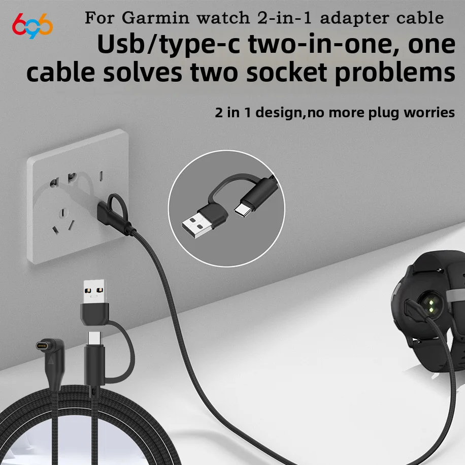 كابل محول 696 محمول 2 في 1 USB من النوع C لساعة Garmin سلك مضفر متين شحن سريع #3