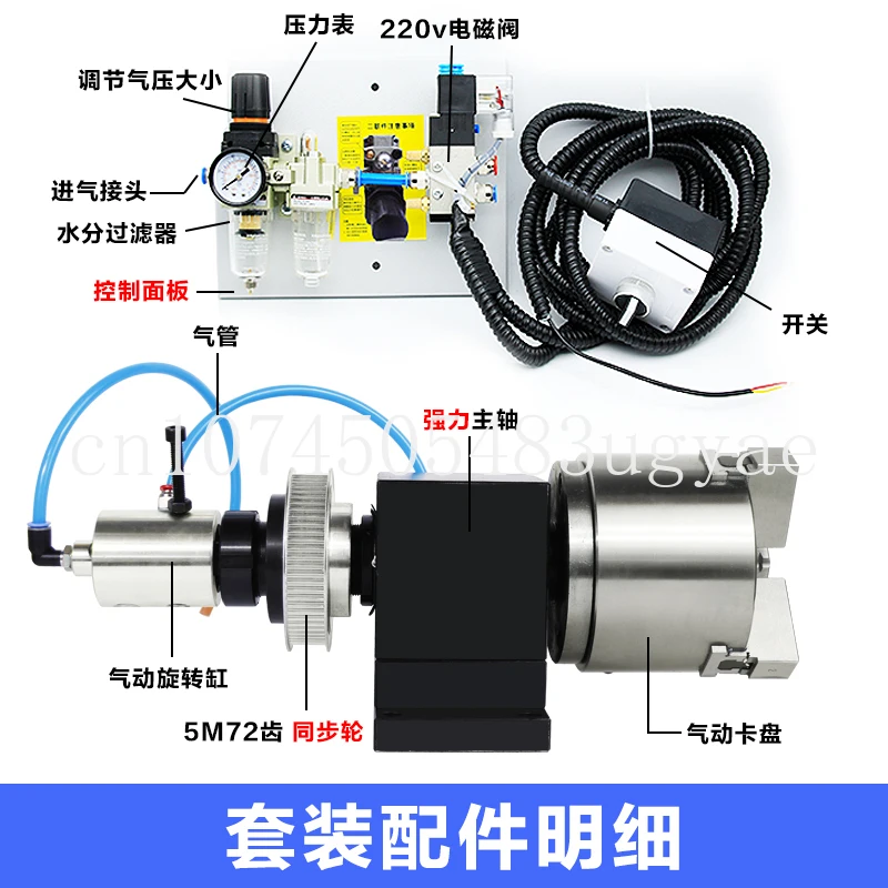 Lathe Spindle with Pneumatic Chuck Automatic CNC Three Jaw Power Head 160 Automation Welded Connection Measuring Truck