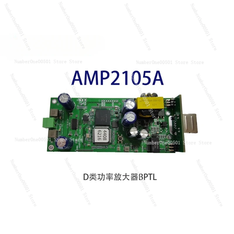 

AES67/DT Power Amplifier BPTL Mono Class D Amplifier, Network Transmission Audio, Analog Audio Transmission
