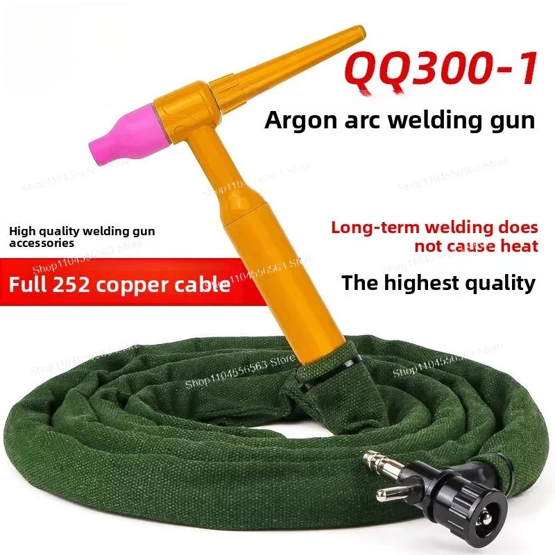 

QQ300A-1 Сварочная горелка TIG, силиконовая трубка перекрестного клапана, невысокочастотная дуговая пусковая горелка, специальный сварочный держатель