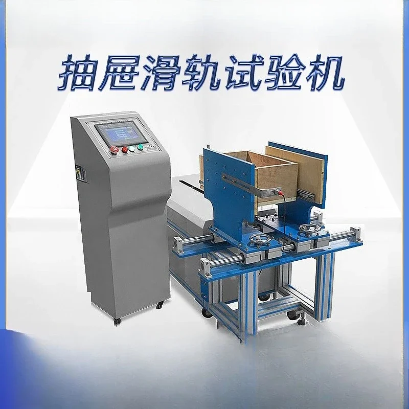 Drawer slide durability life tester, drawer guide fatigue tester silent