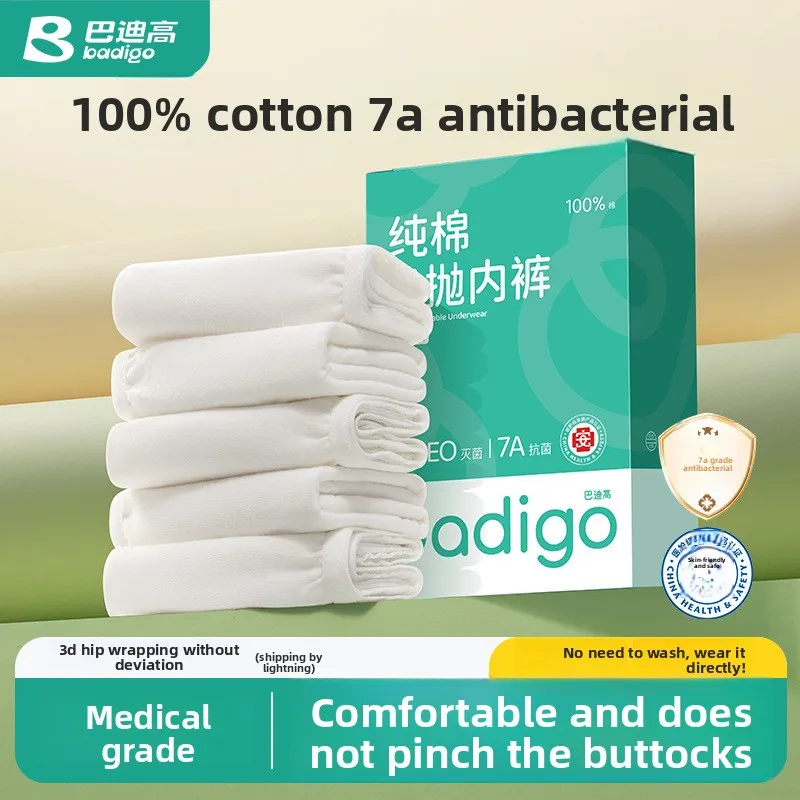 

Одноразовое хлопковое нижнее белье из 5 штук — стерильное для путешествий и послеродового ухода