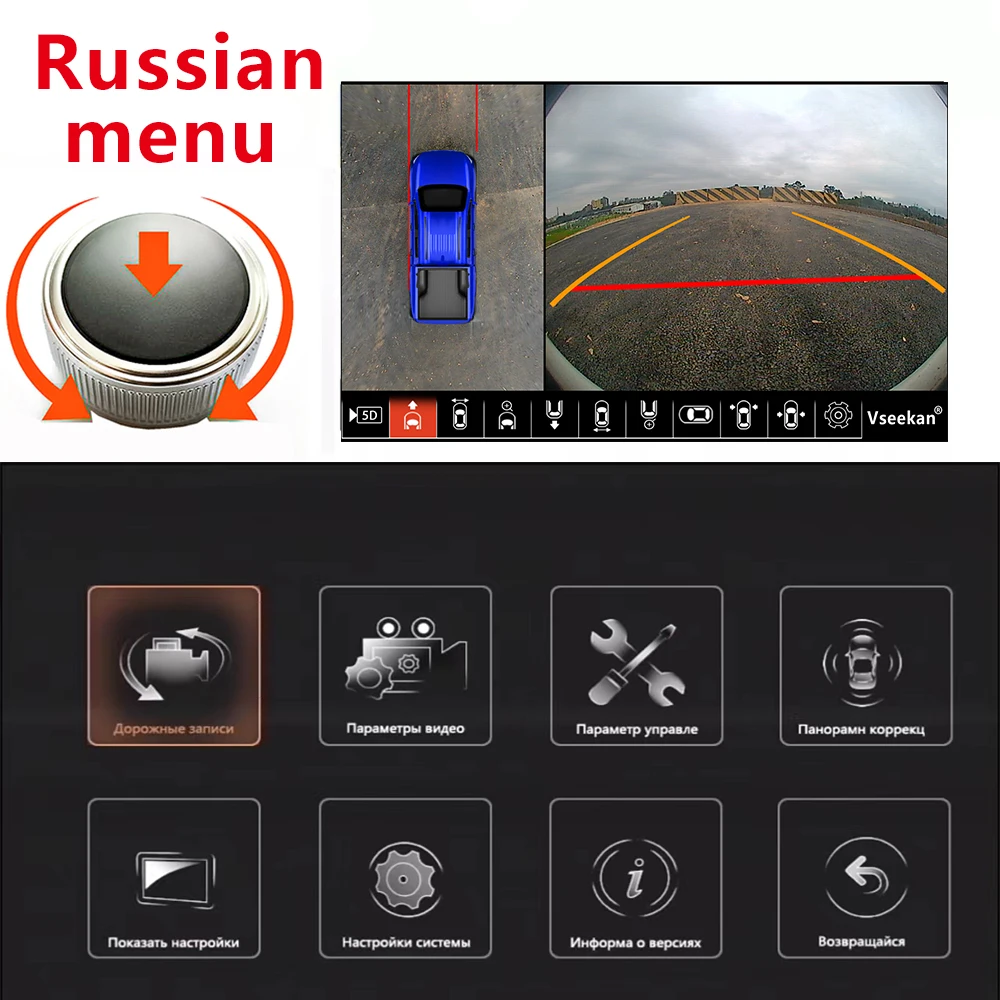 Menú ruso/Inglés/coreano, cámara 3D 360, sistema de visión de pájaro con DVR, visión nocturna, 360