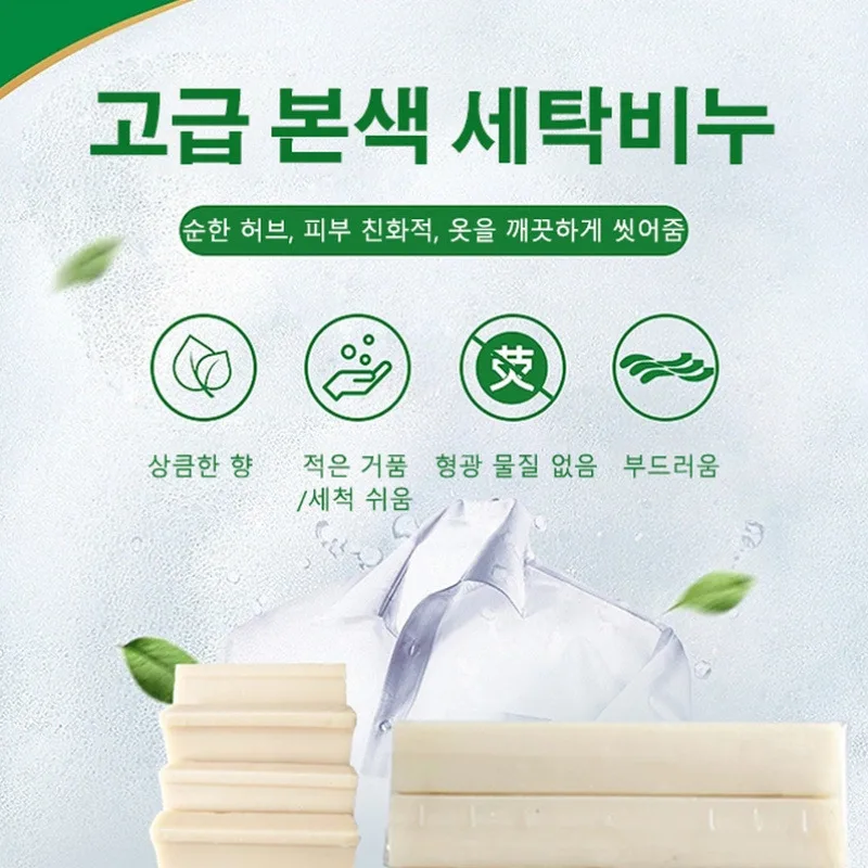 صابون غسيل بدون طيار 200 جرام/قطعة صابون يدوي الصنع شهية صابون طبيعي أحمر صديق للبيئة - صابون غسيل صديق للماصة