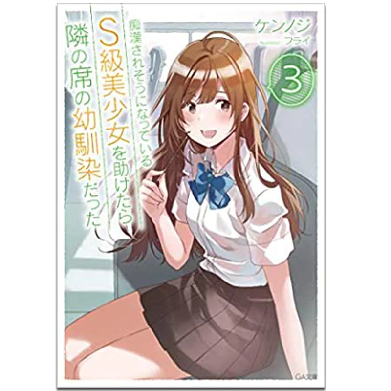 

Это всего после экономии. Красота рукавов, которая была встретил процент, что она нашел, он было ее детство. Милое сидение Next.