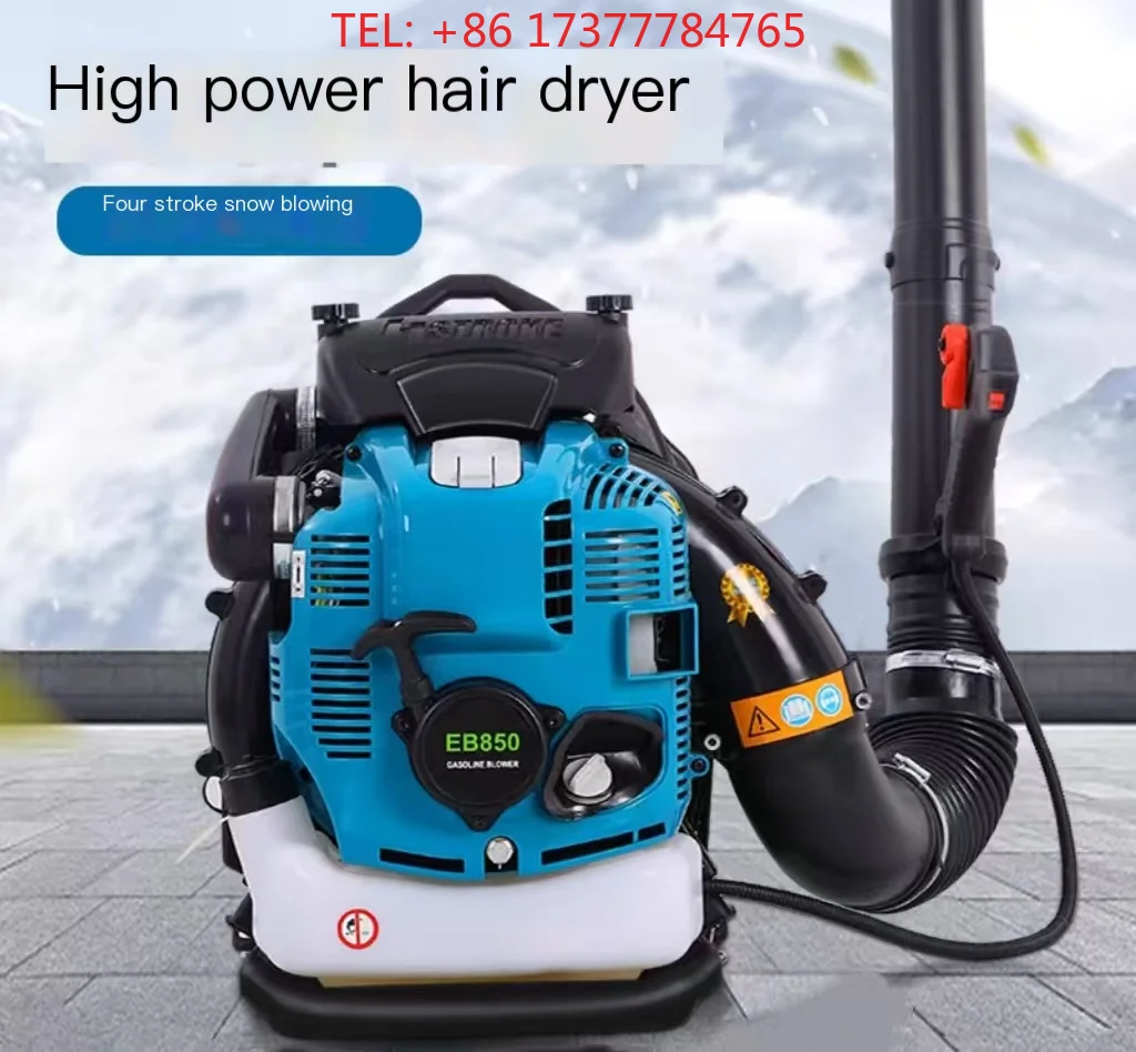 EB850 Air Blower Four-Stroke Knapsack Snow Blower Petrol Leaf Blower Leaf Vacuum Wind  High Vacuum 80CC Fan