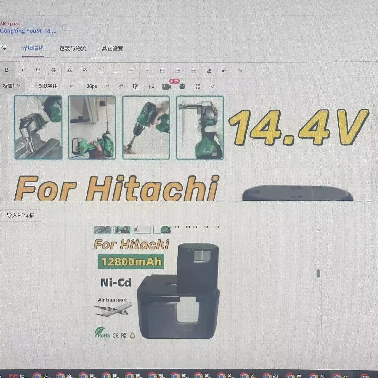 

14.4V For Hitachi Rechargeable battery EB1414S EB14B EB1412S EB14S DS14DL DV14DL CJ14DL DS14DVF3 NI-MH 12800mAh