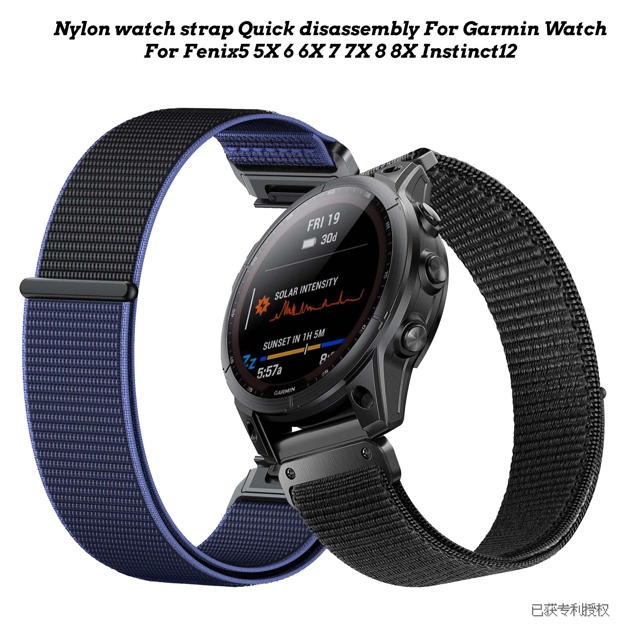 Fenix 8 Nylon Watch… - image