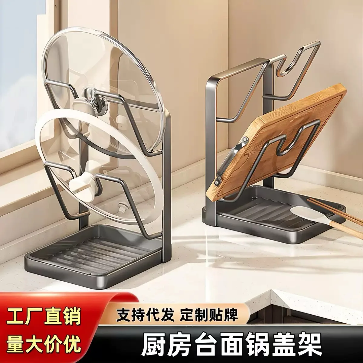 Soporte para tapas de ollas sin perforaciones, organizador de cocina multicapa para encimera, estante para tablas de cortar y espátulas, organizador de almacenamiento doméstico para cocina