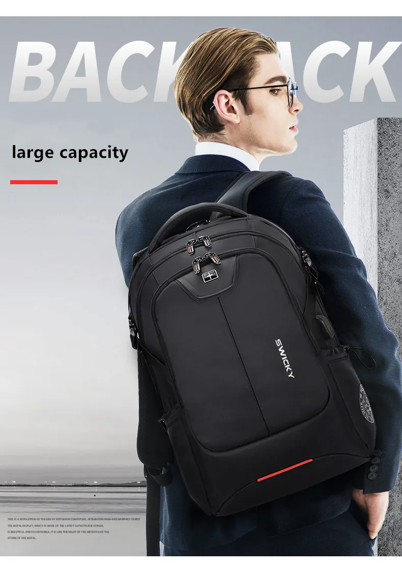 SWICKY multifunction large capacity male bag fashion travel usb charging waterproof antitheft 15.6inch laptop backpack men women