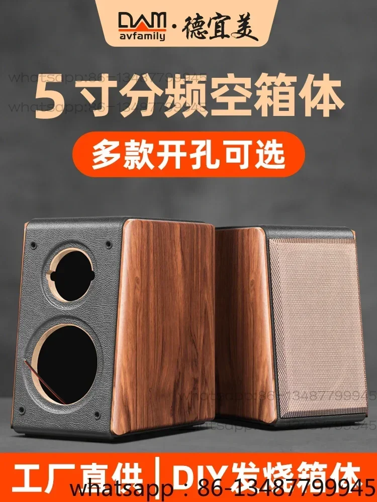 5-inch bookshelf speaker empty box body split frequency Huiwei speaker DIY speaker box wooden shell empty box