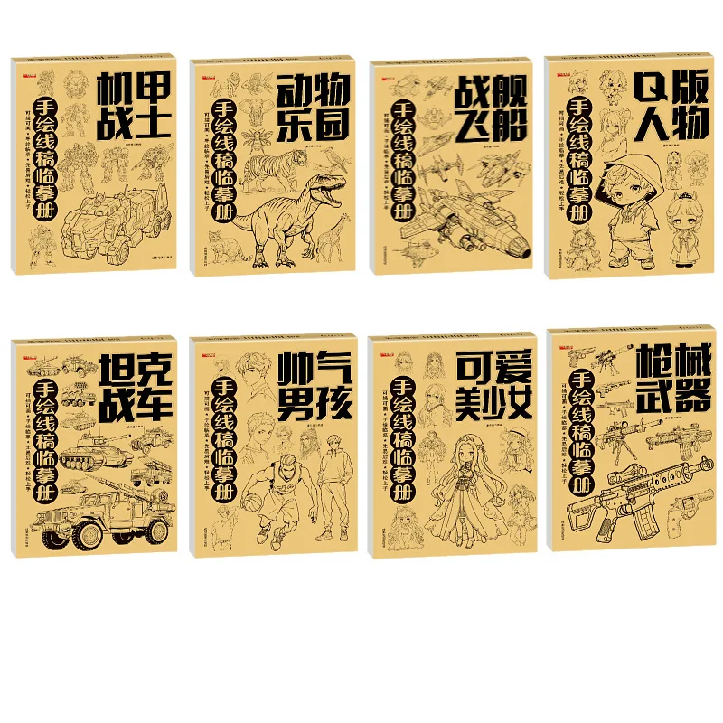 

Книга для рисования комиксов: обводка, скетчинг, рисование стикфигур, для детей, книга для тренировки рисования, книга с рисунками стикфигур, Livros Libros