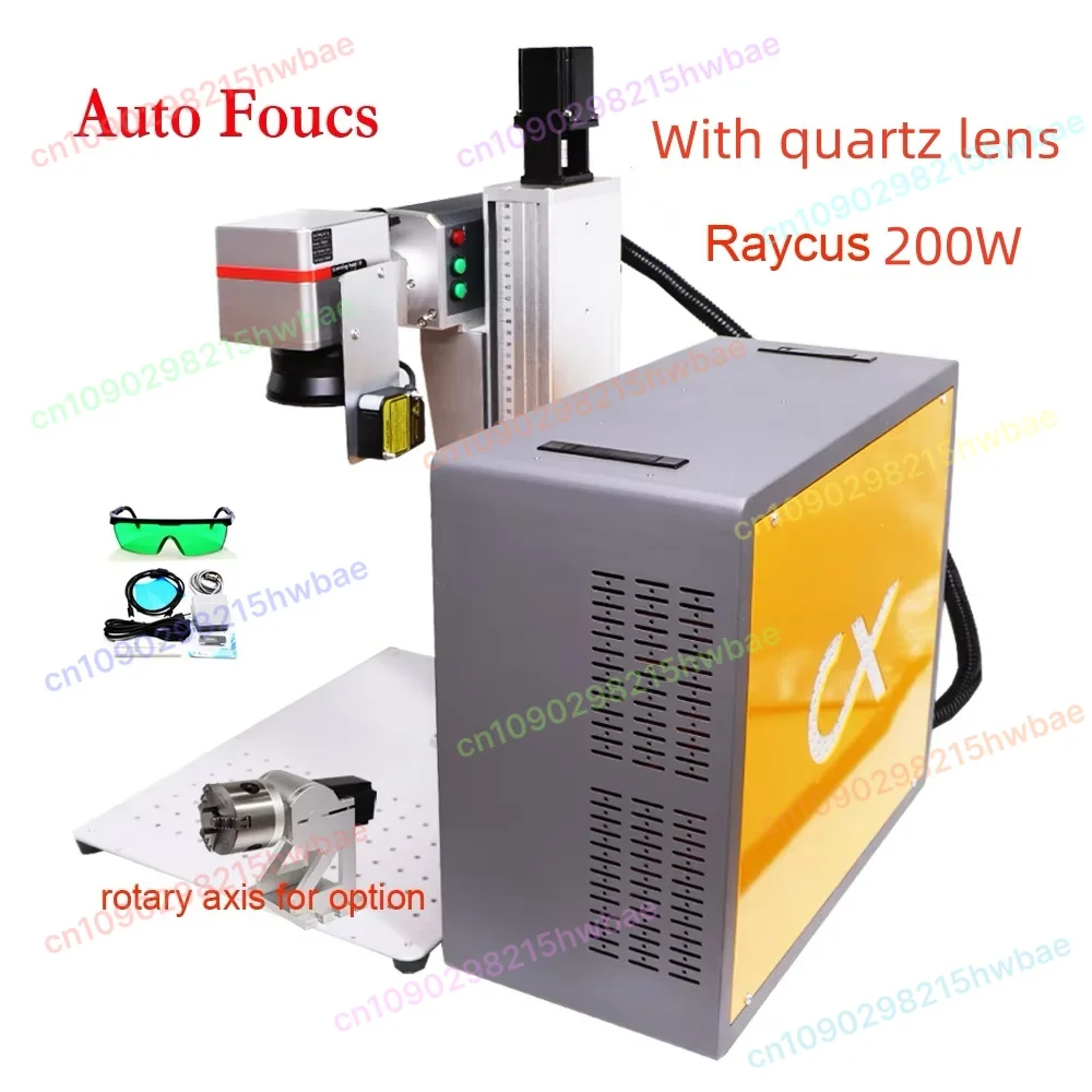 Autofocus 200W Fibe…