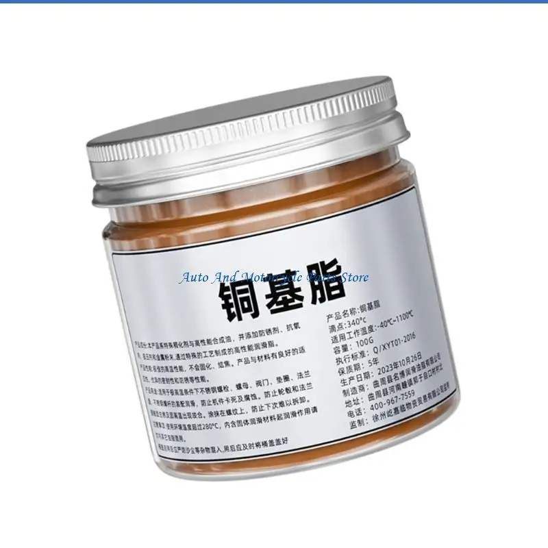 

P9FD 100G Медная нить смазка медная смазка Antize Agent Greas