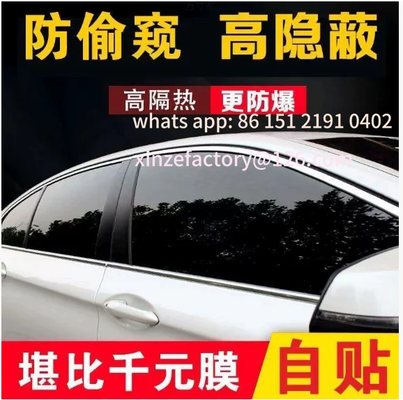 

Customizable car sun film anti-privacy heat insulation sun protection sunshade window anti-ultraviolet sunshade film