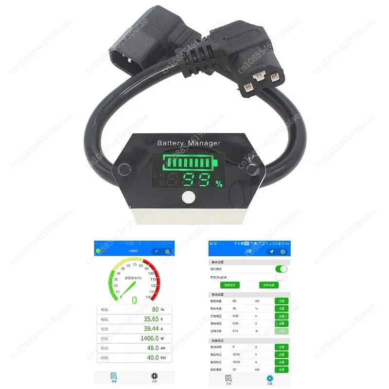 8-120V48V60V72V waterproof quick contact coulomb meter lithium lead-acid battery multi-function precision meter