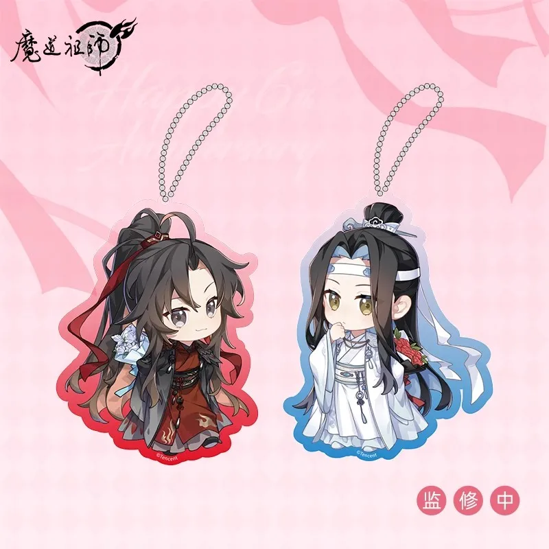 الرسمية "MDZS" أنيمي حقيقية ستة تحميل من سلسلة Peer نسخة Q من لعبة بطاقة حامل قلادة المحيطة الملحقات هدية