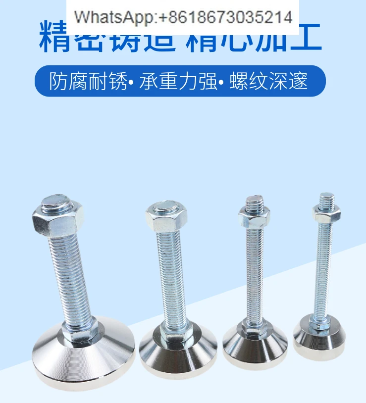 10PCS Heavy Carbon Steel Adjusting Screw Mechanical Machine Tool Horizontal Support Foot Metal  Cup Adjusting