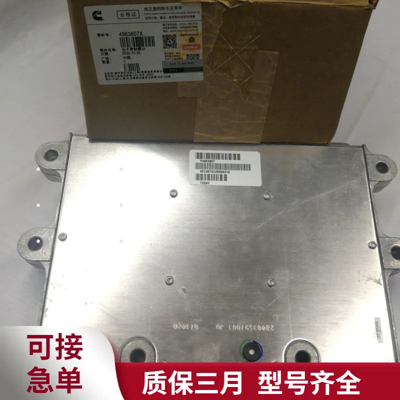 

M11 Qsm11 Engine Electronic Control Module ECM 4963807 Computer Board Auto Parts