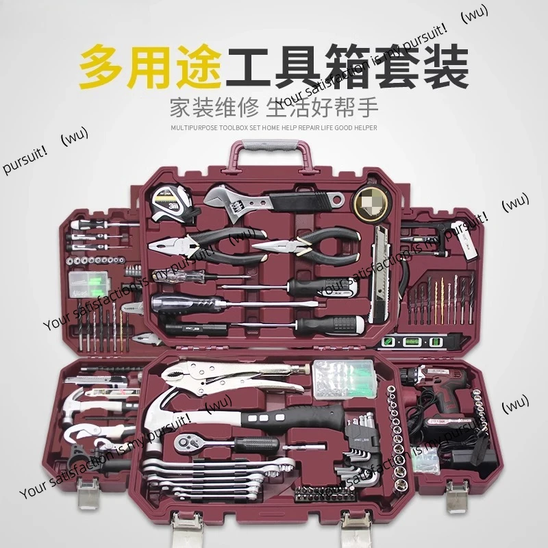 

Household toolbox set, daily maintenance hardware, household, maintenance