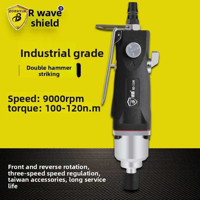 Boshun 8H Straight … - image