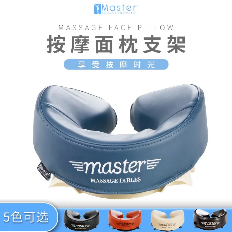 Massage bed beauty pillow sponge face bracket head face neck u-shaped pillow
