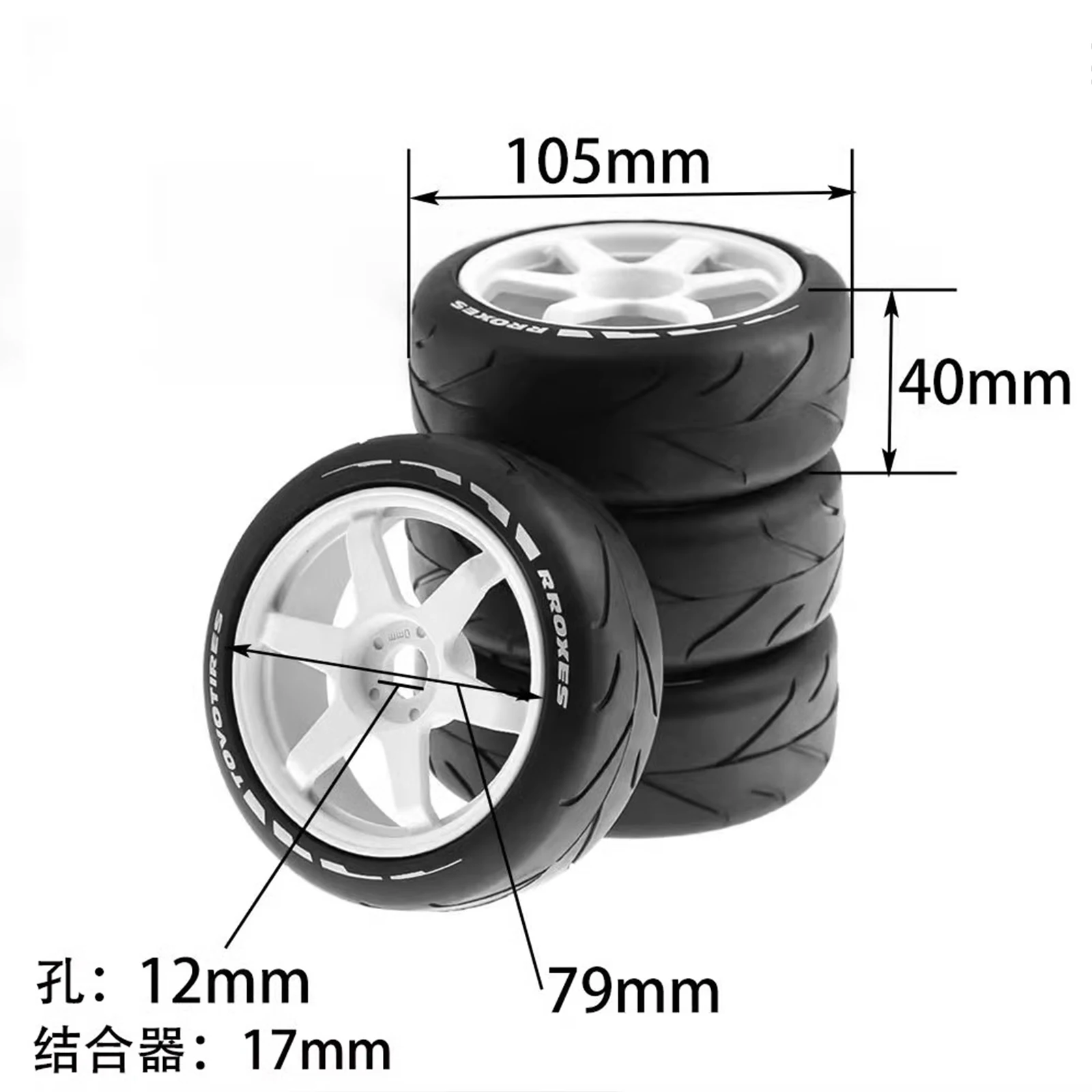 4pcs 105mm Rubber Tire Plastic Wheel With 17mm Adapter For 1/8 On Road Rally RV RC Car HSP ZD Racing HPI WLtoys ARRMA