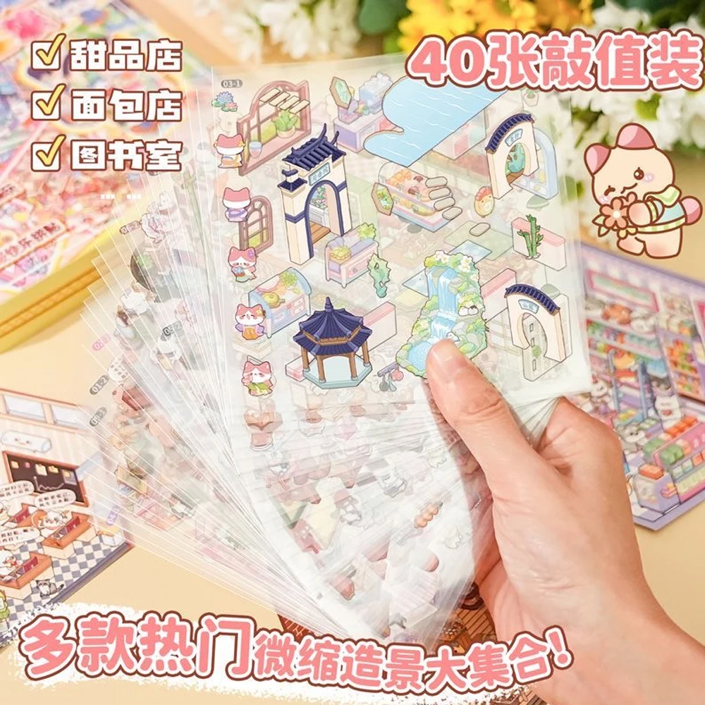 Wholesal Kawaii Cartoon DIY 3D Sticker Landscaping Book Miniature Cabin Scene Sticker Birthday Gift for Child Student - Image 4