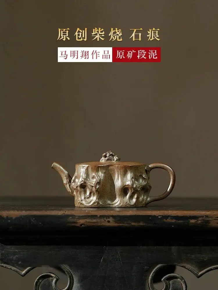 Yihu Chun High-End Yixing Purple Clay Teapot By Famous Artist Ma Mingxiang, Fully Handmade Tea Brewing Pot, Segment Clay,