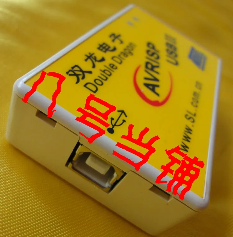 AVR/SL-USBISP II/USB ISP Downloader AVRISUSBII/JTAG Download Cable