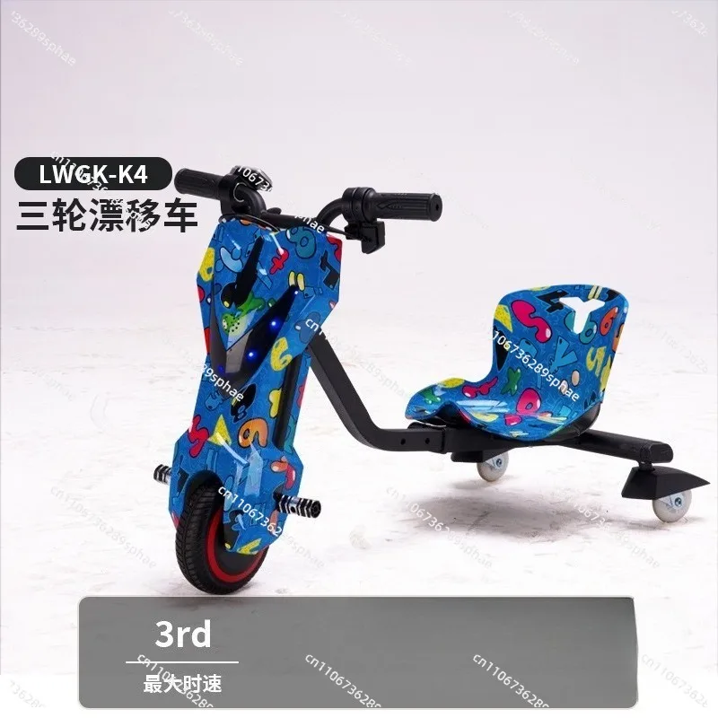 Outdoor Amusement Equipment Adult Children's Electric Three-Wheel Drift Car Ding Car